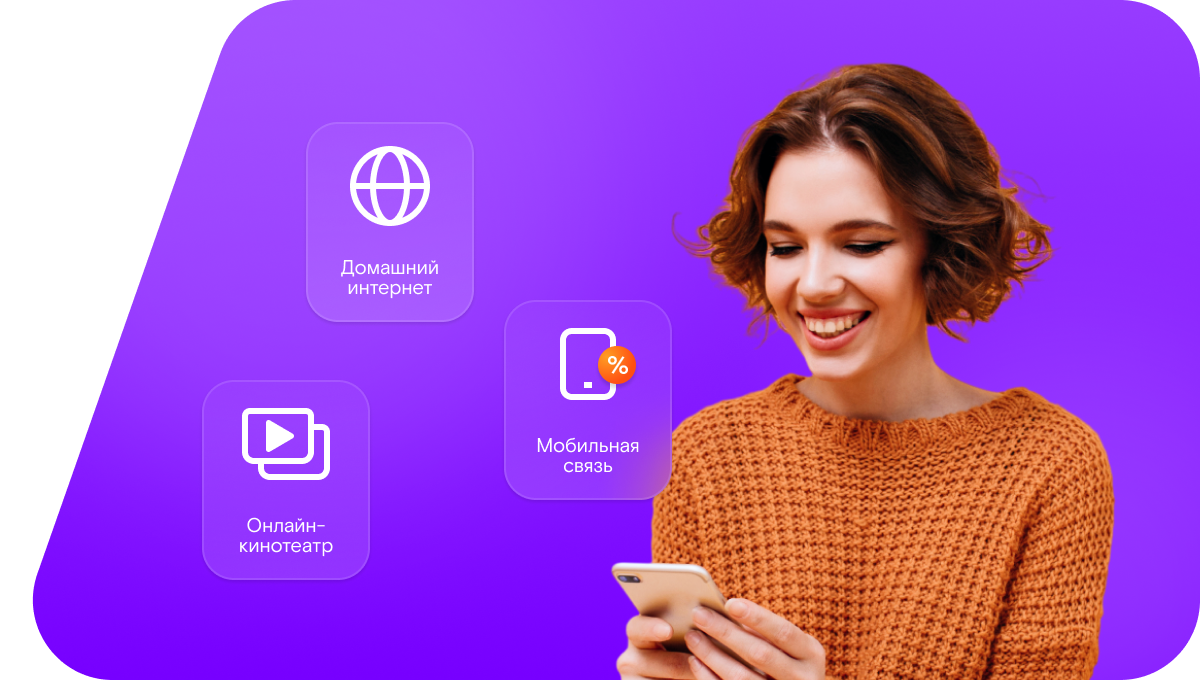 Промо-тарифы Ростелеком в деревня Чихтино (Нижегородская область)